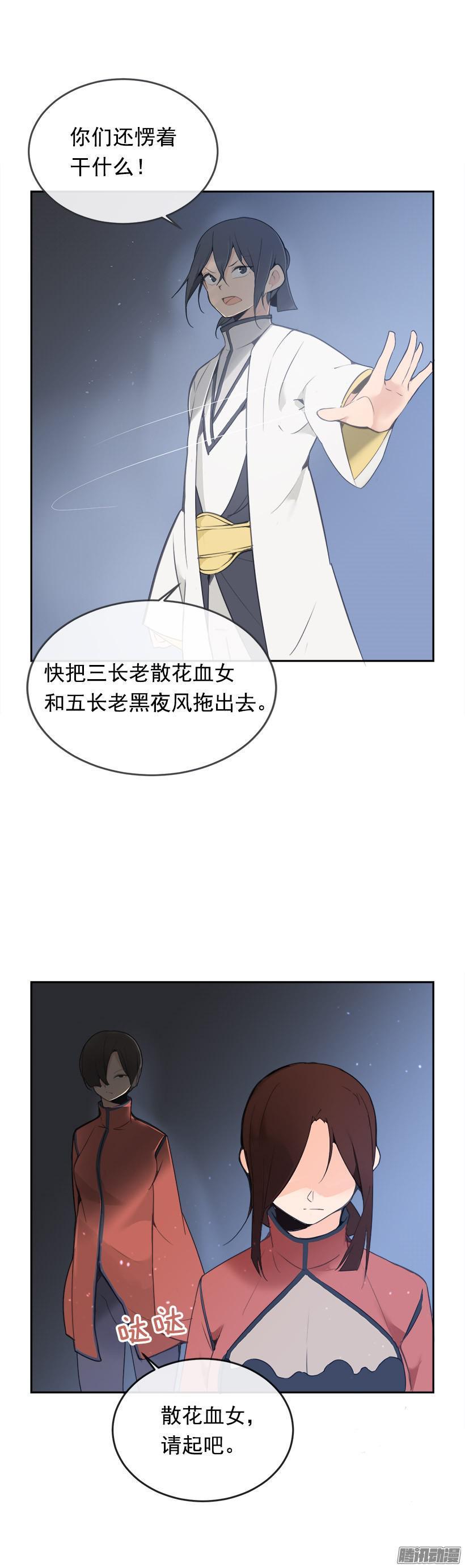 更衣1