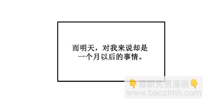 以牙还牙19
