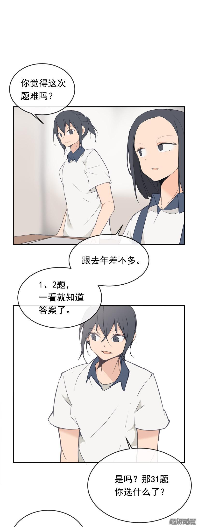 考试4