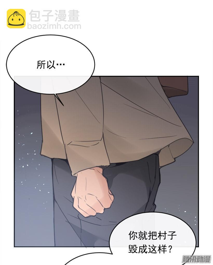 妖怪29