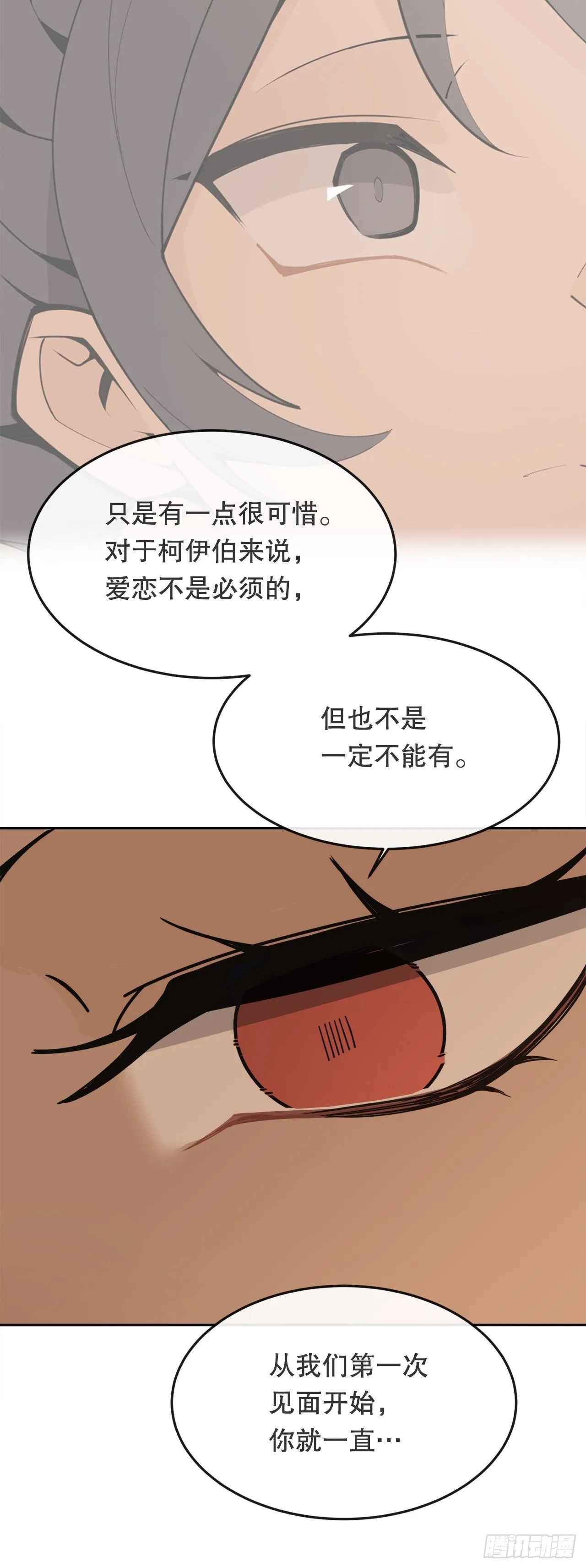440.密谋造反33