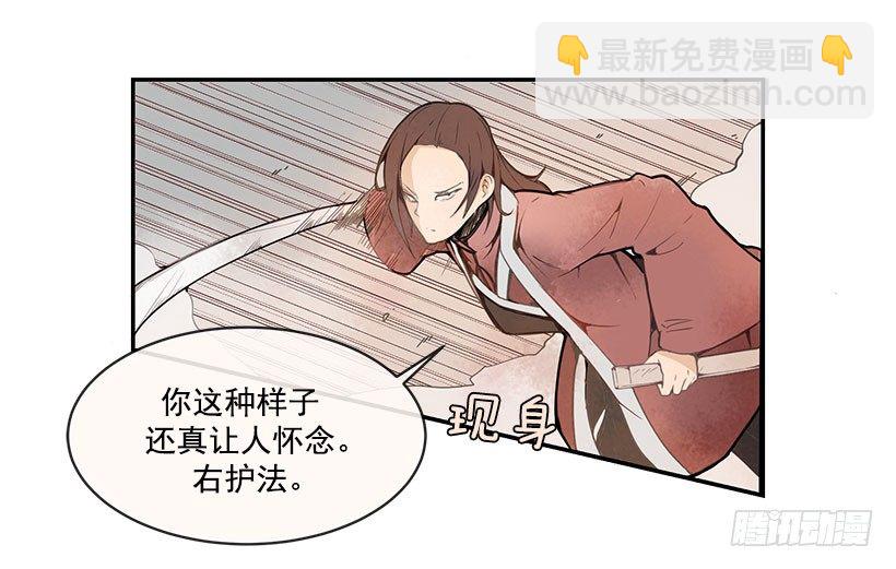 右护法1