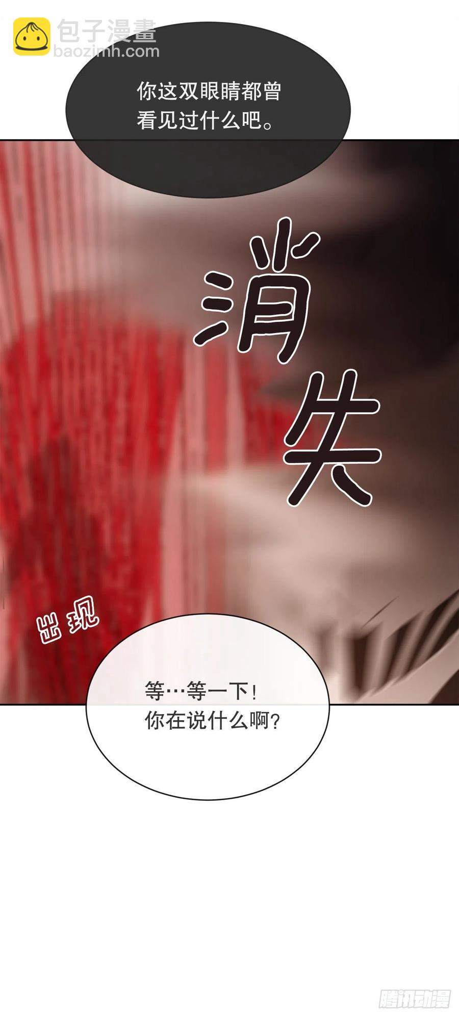 424.领悟37