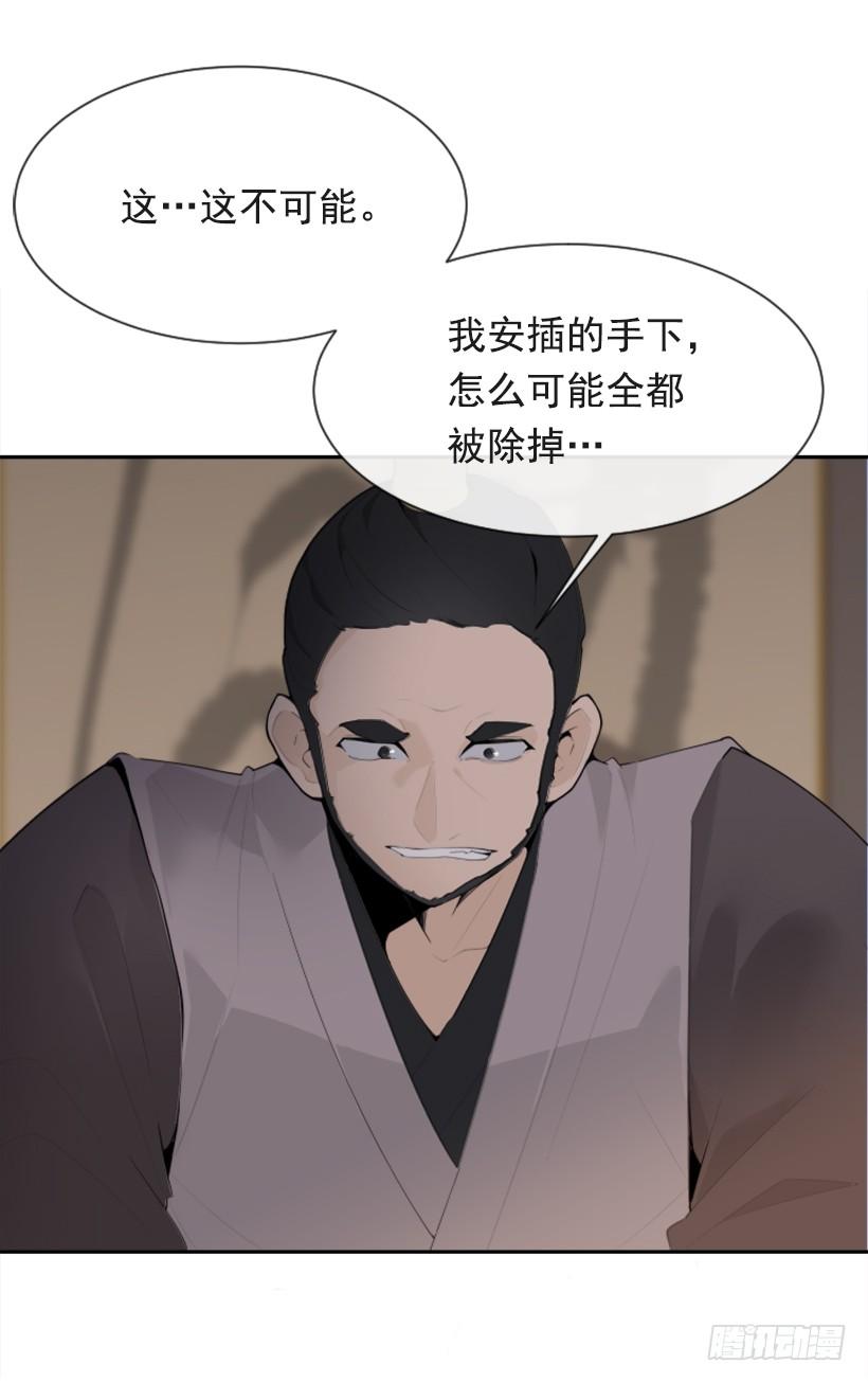 正邪交战16