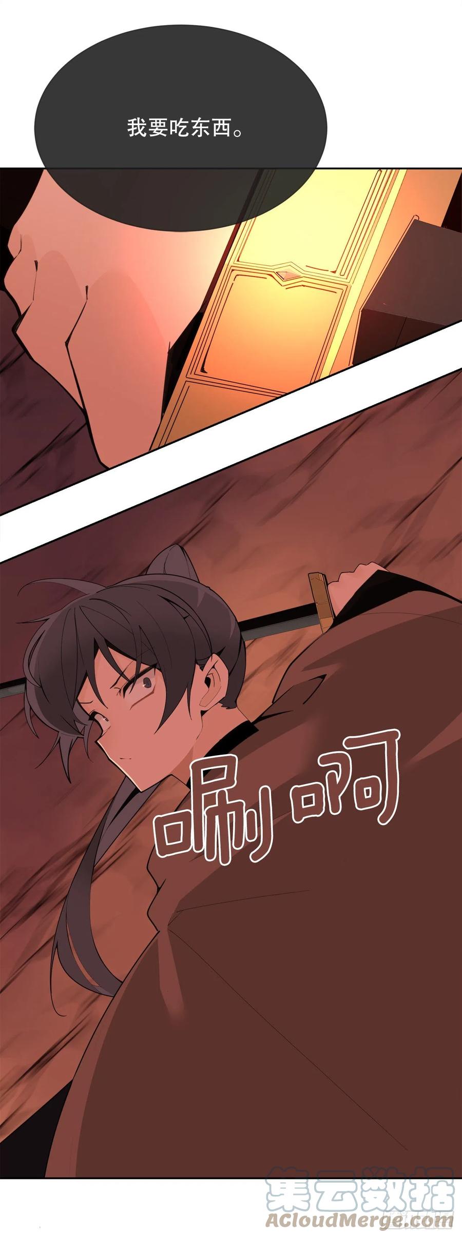 421.红眼恶魔15
