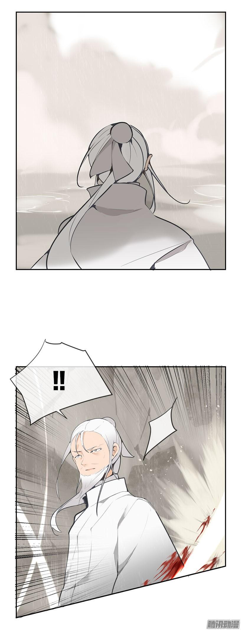 好戏开始2