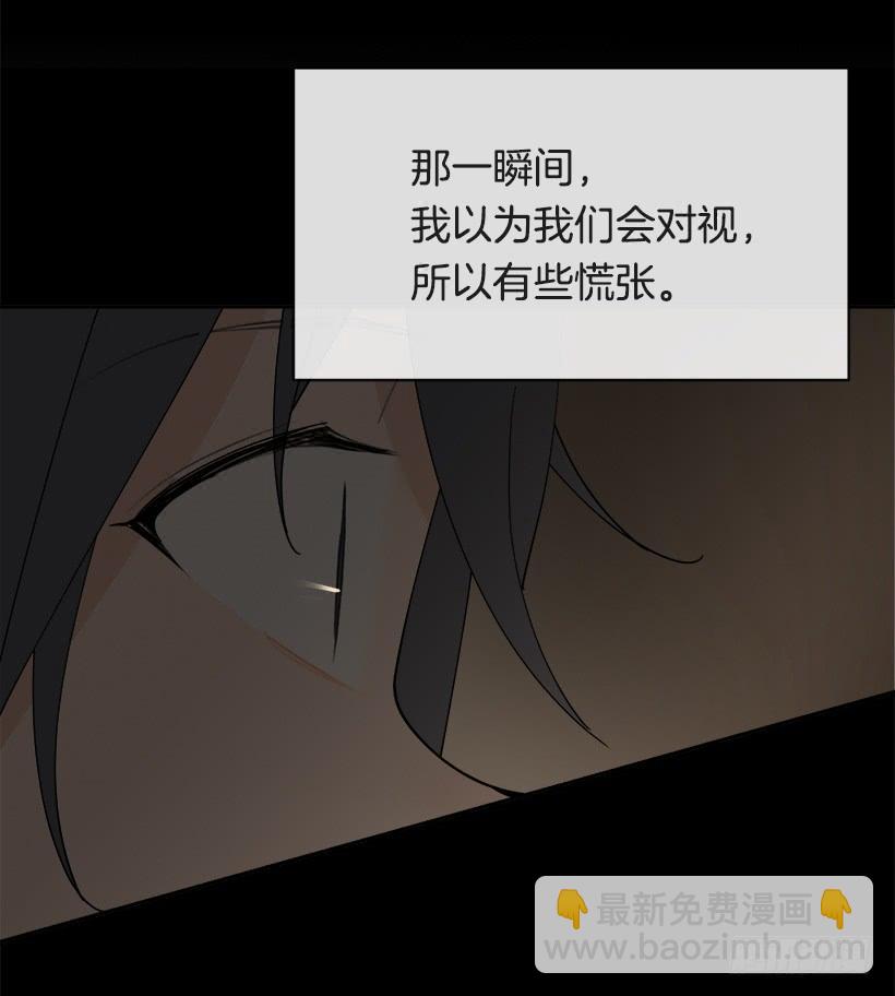突然告白3