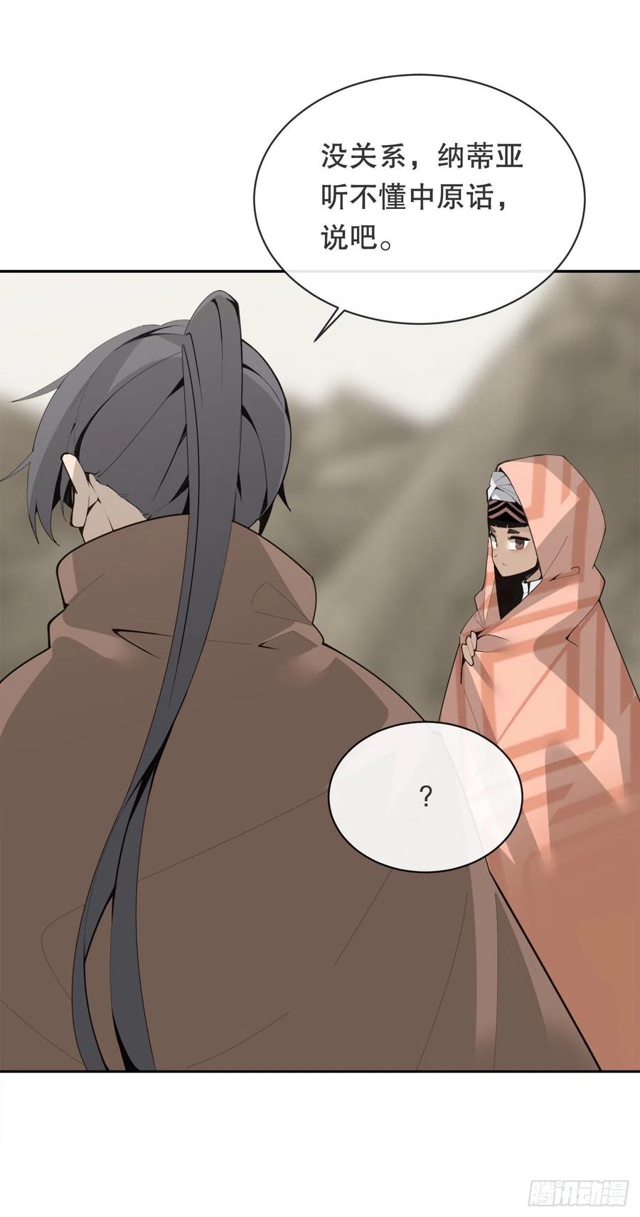 419.神奇的西域10