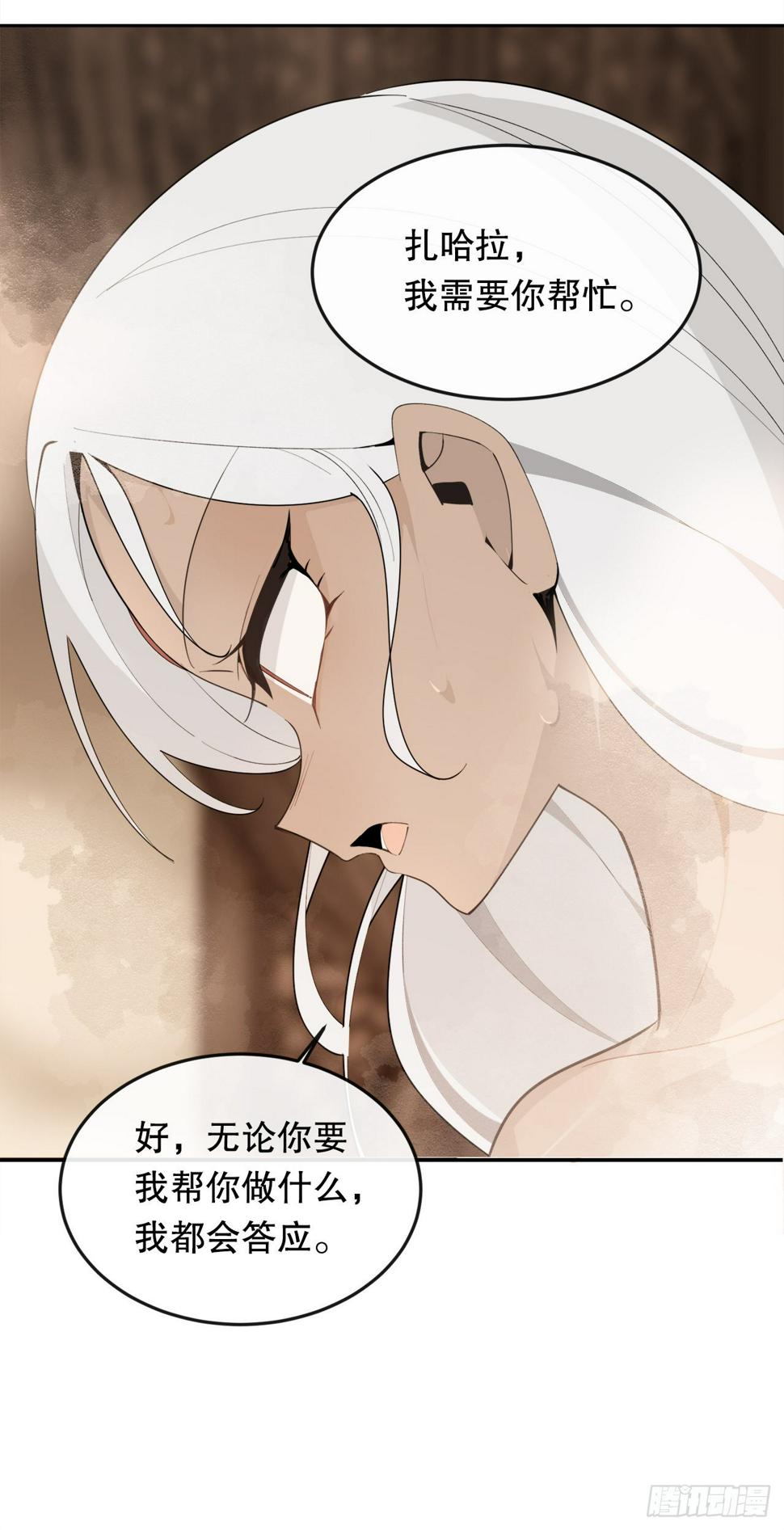 451.奇怪的石头23