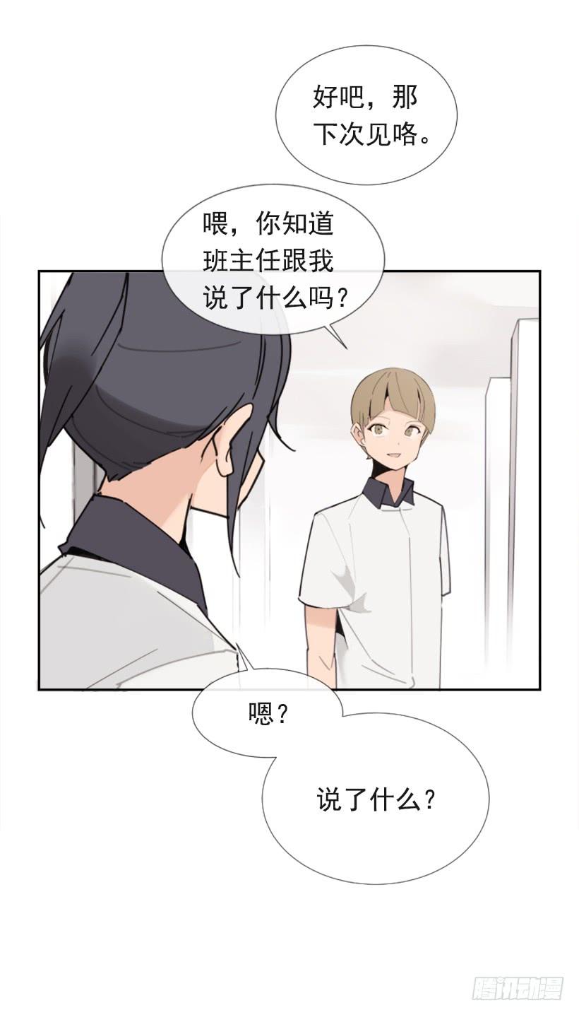 竭尽全力56