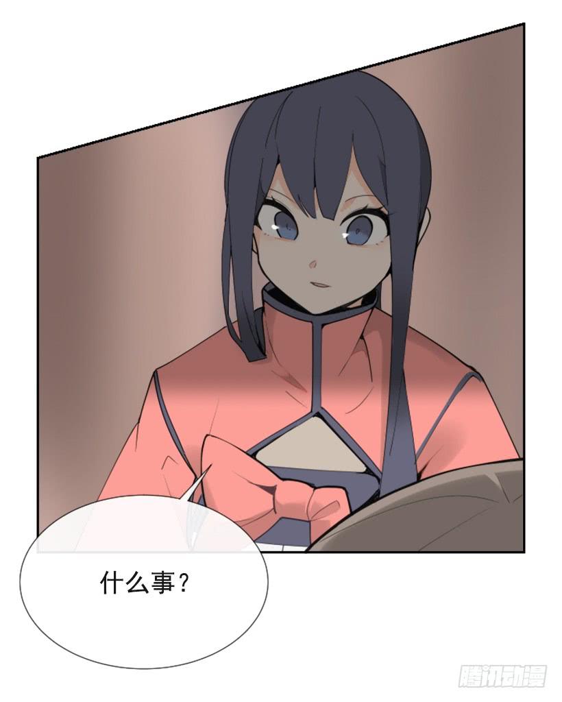 敌人迫近19