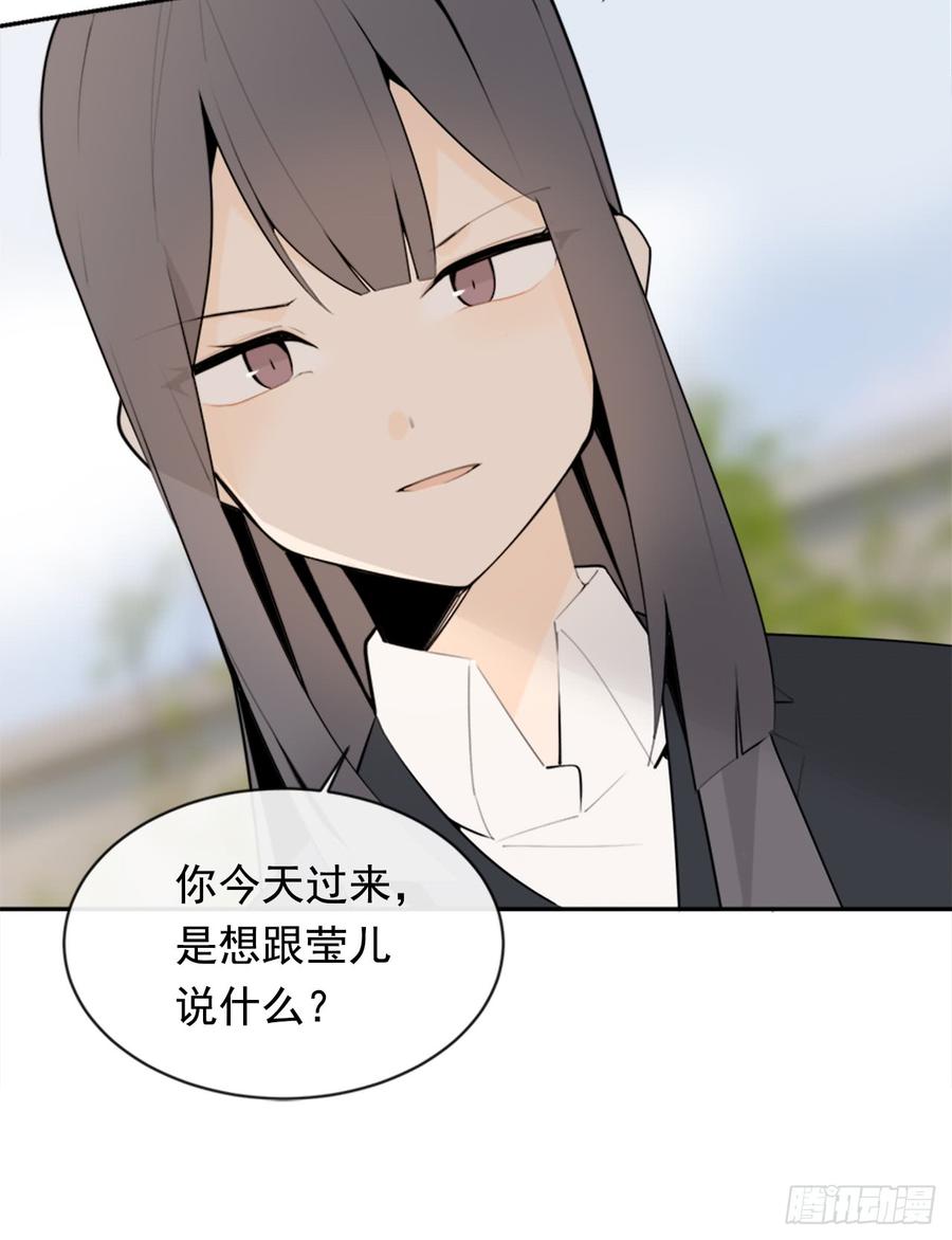 给他点教训48