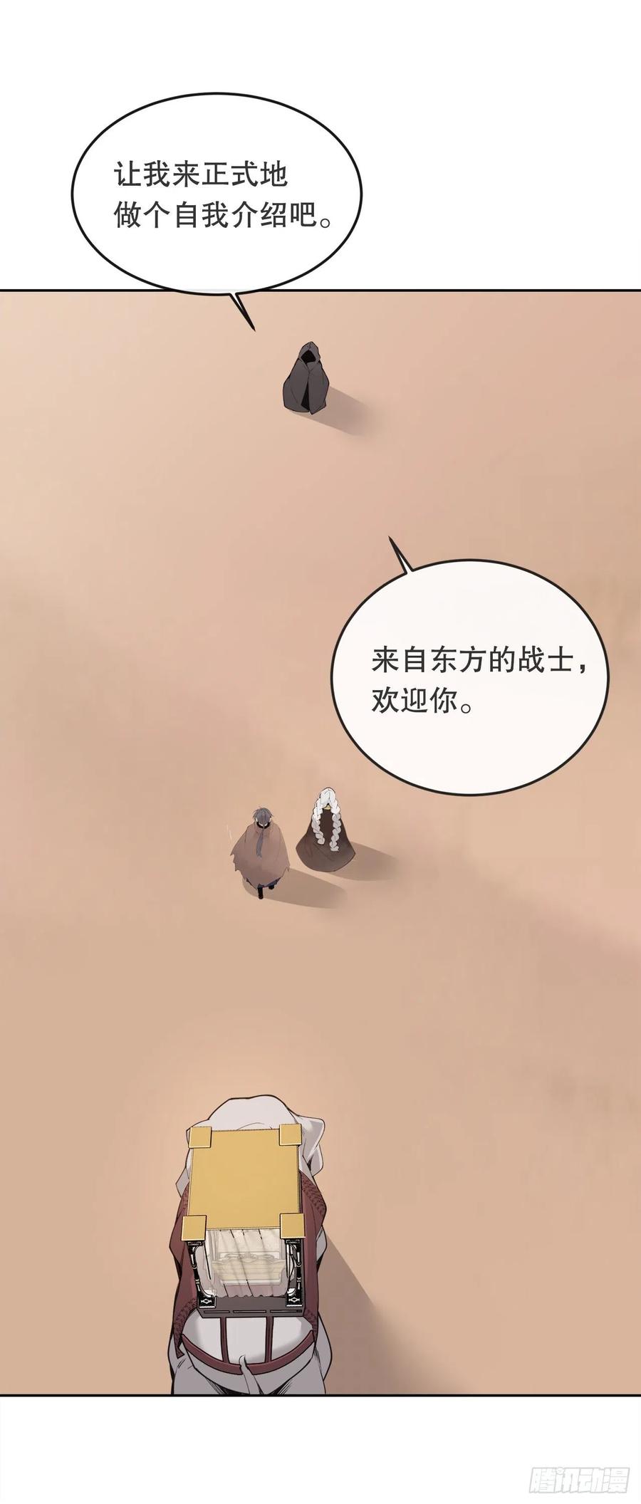 432.抵达15