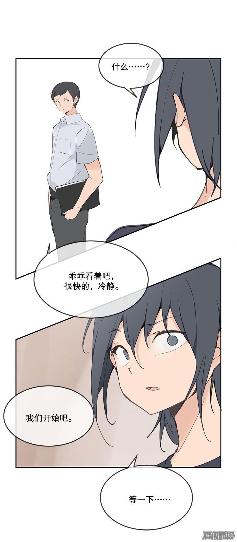 擅闯8