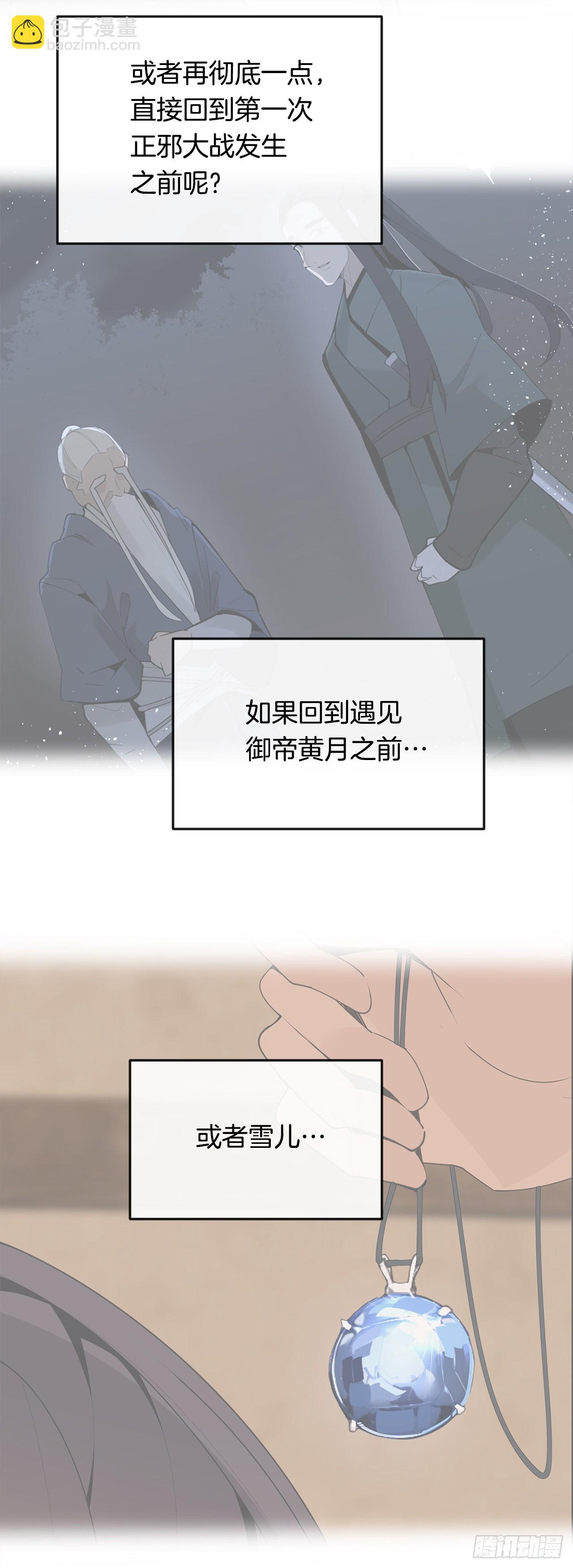 453.拉库尔31