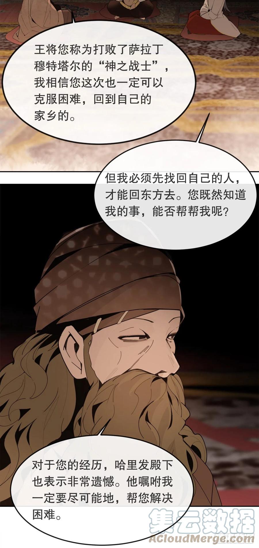 437.瓦济尔45