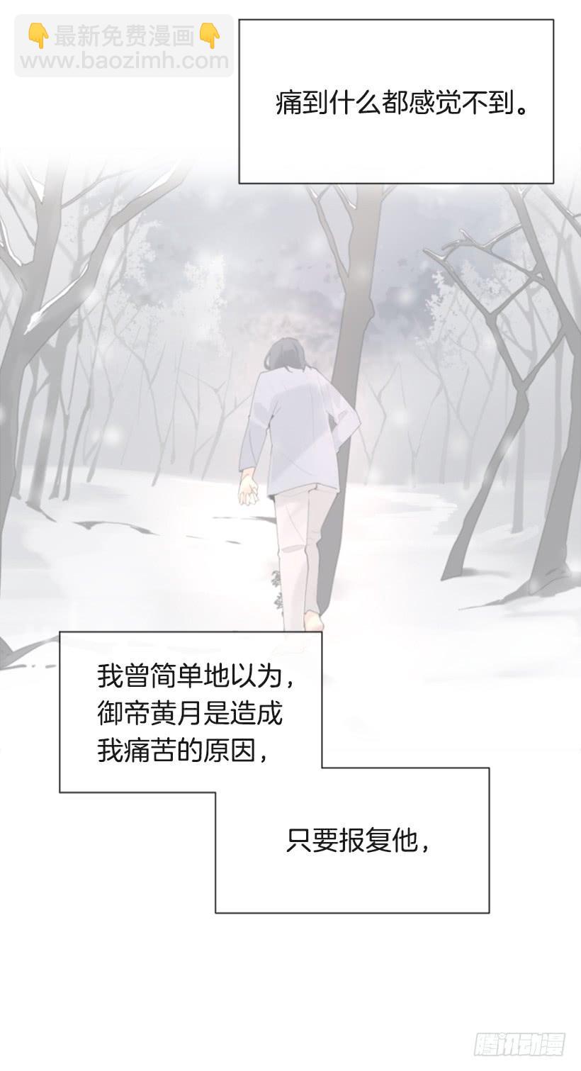 疲惫应战29