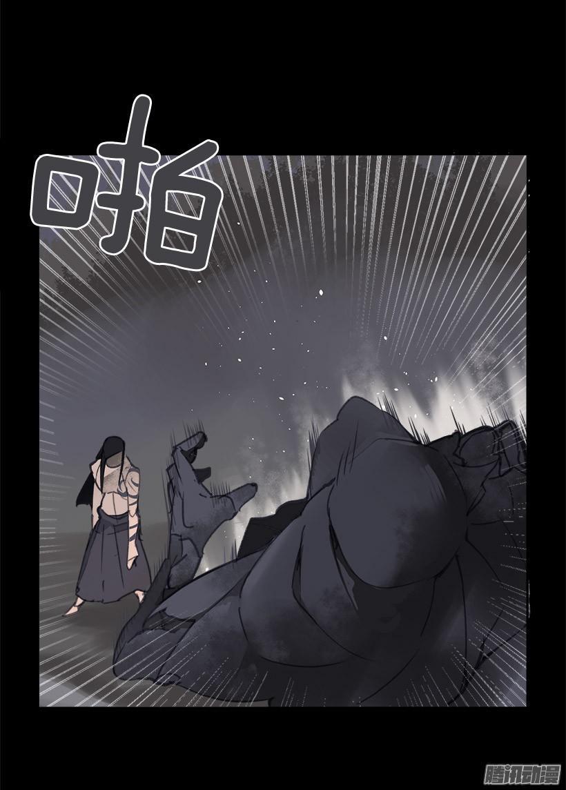 不受控制6