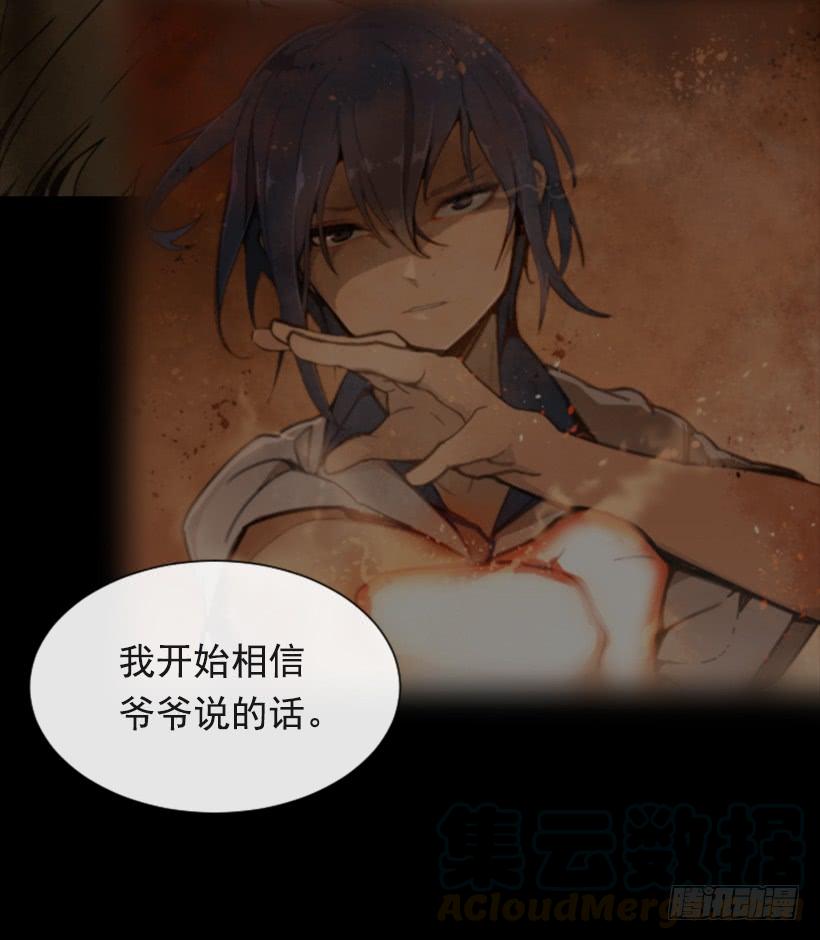 阴谋诡计10