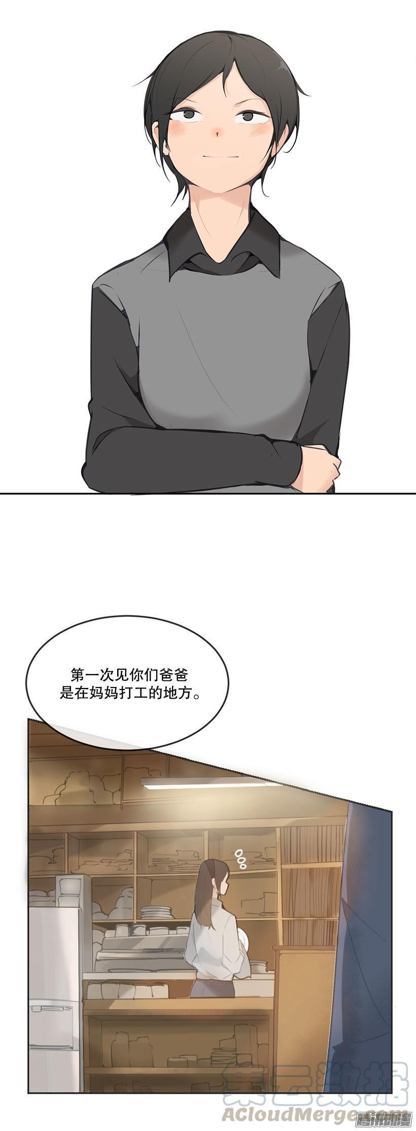 爸妈的故事10