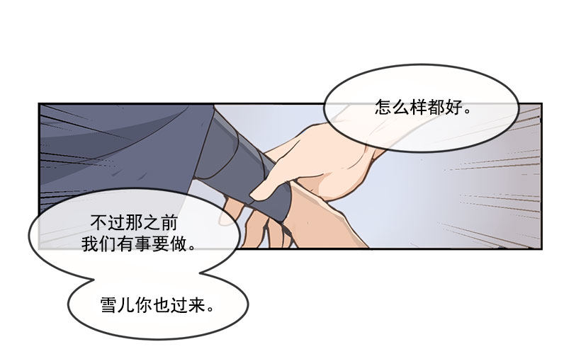 剑鞘11