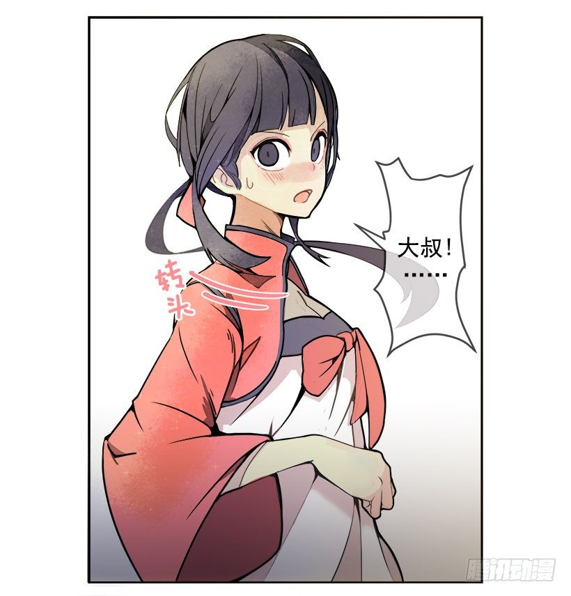 逃脱4