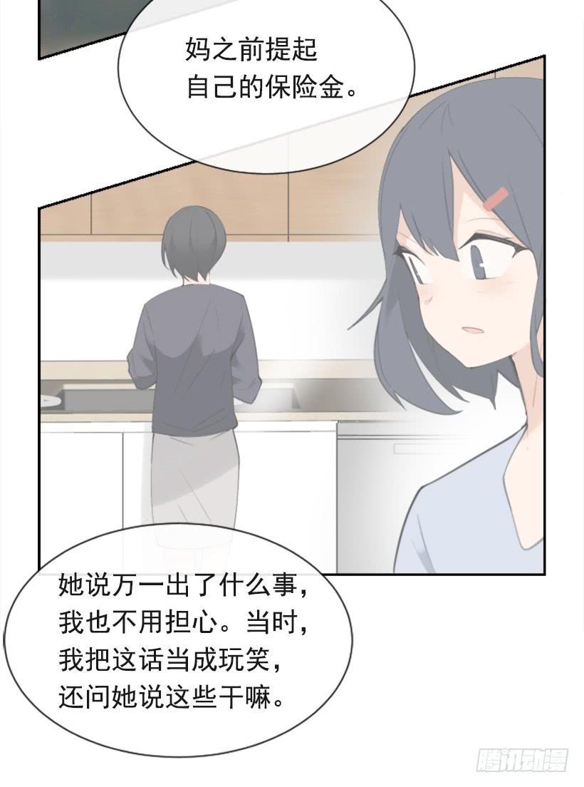 家人约会33