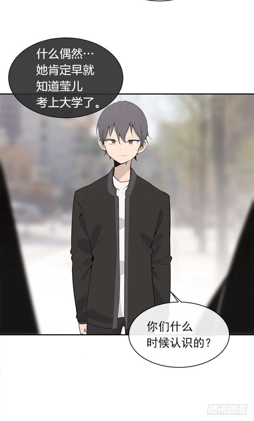 庆祝录取27