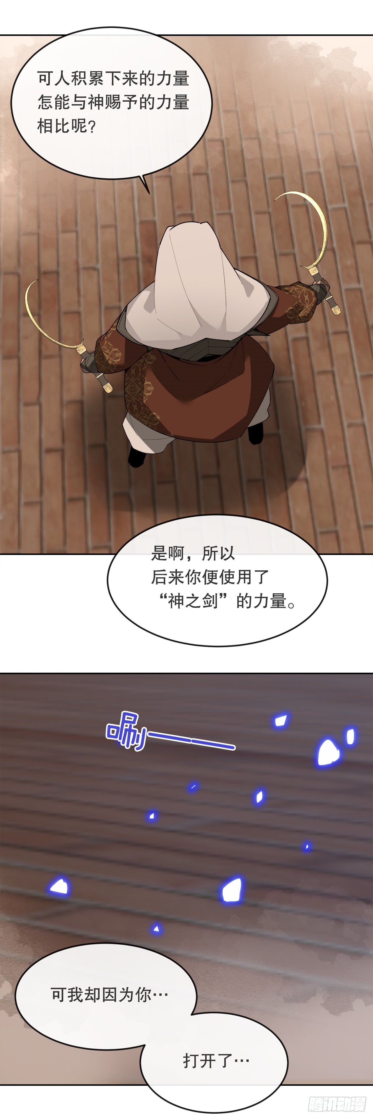 455.说服40