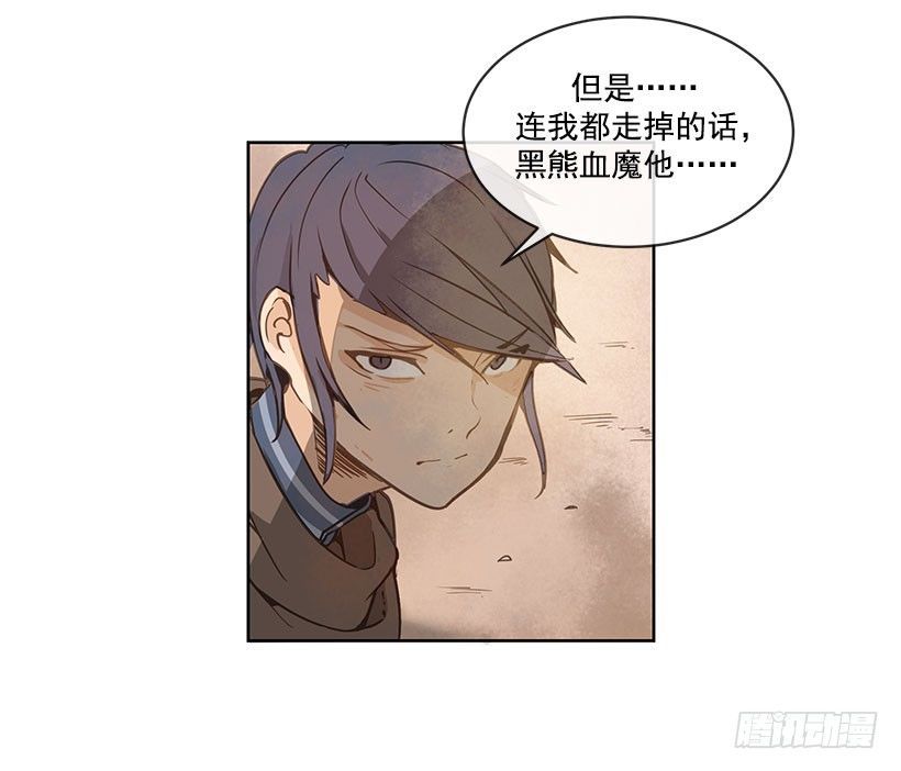 唯一的血脉12