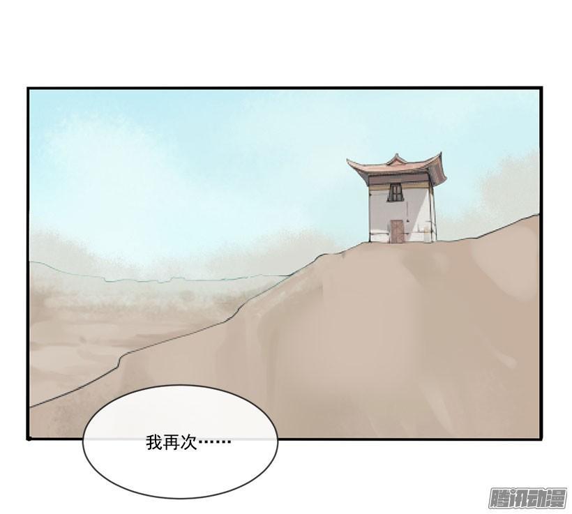 重回故地11