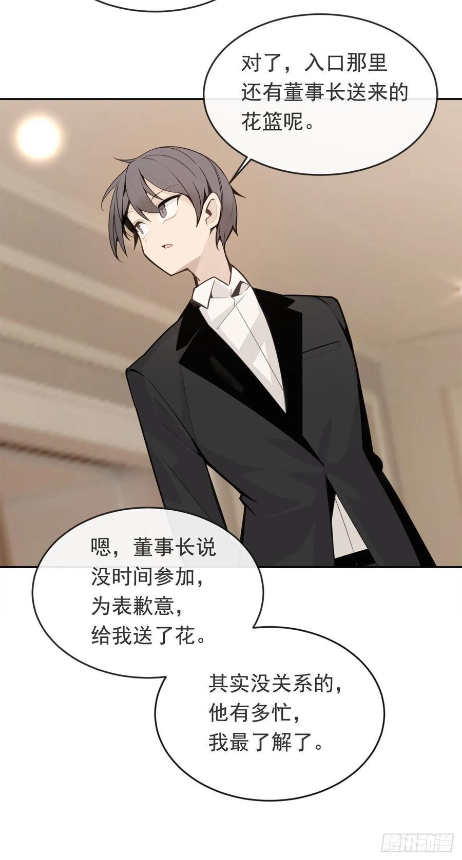 他们的婚礼27