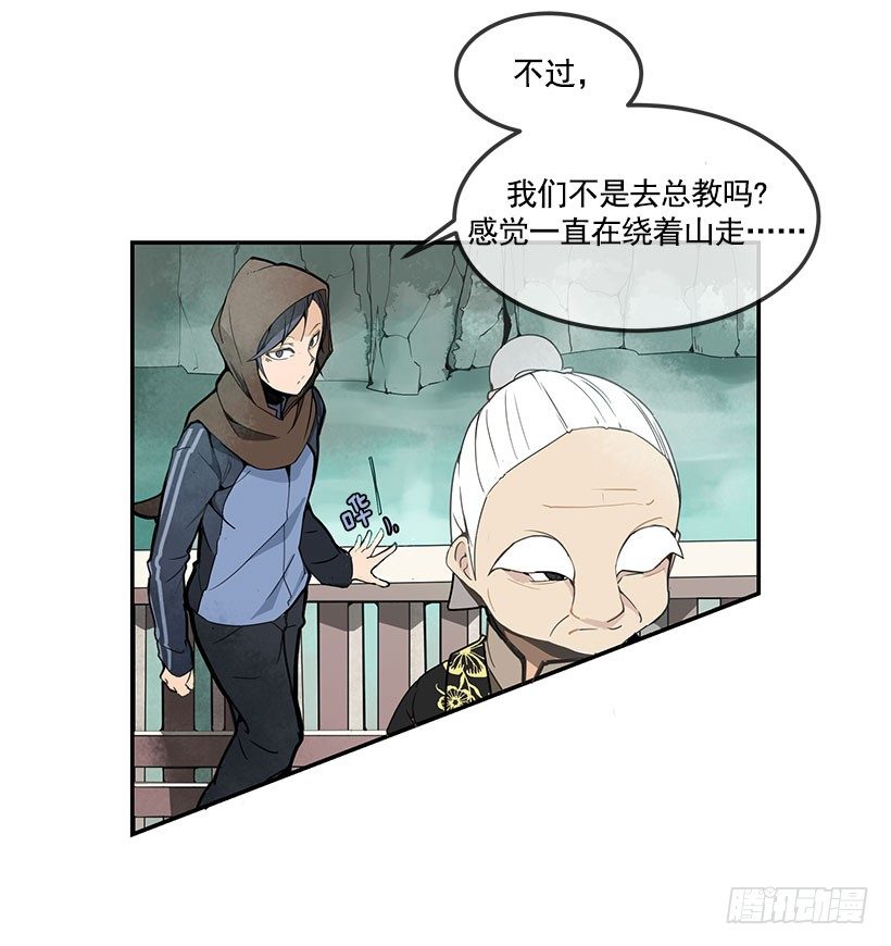 人皮面具14