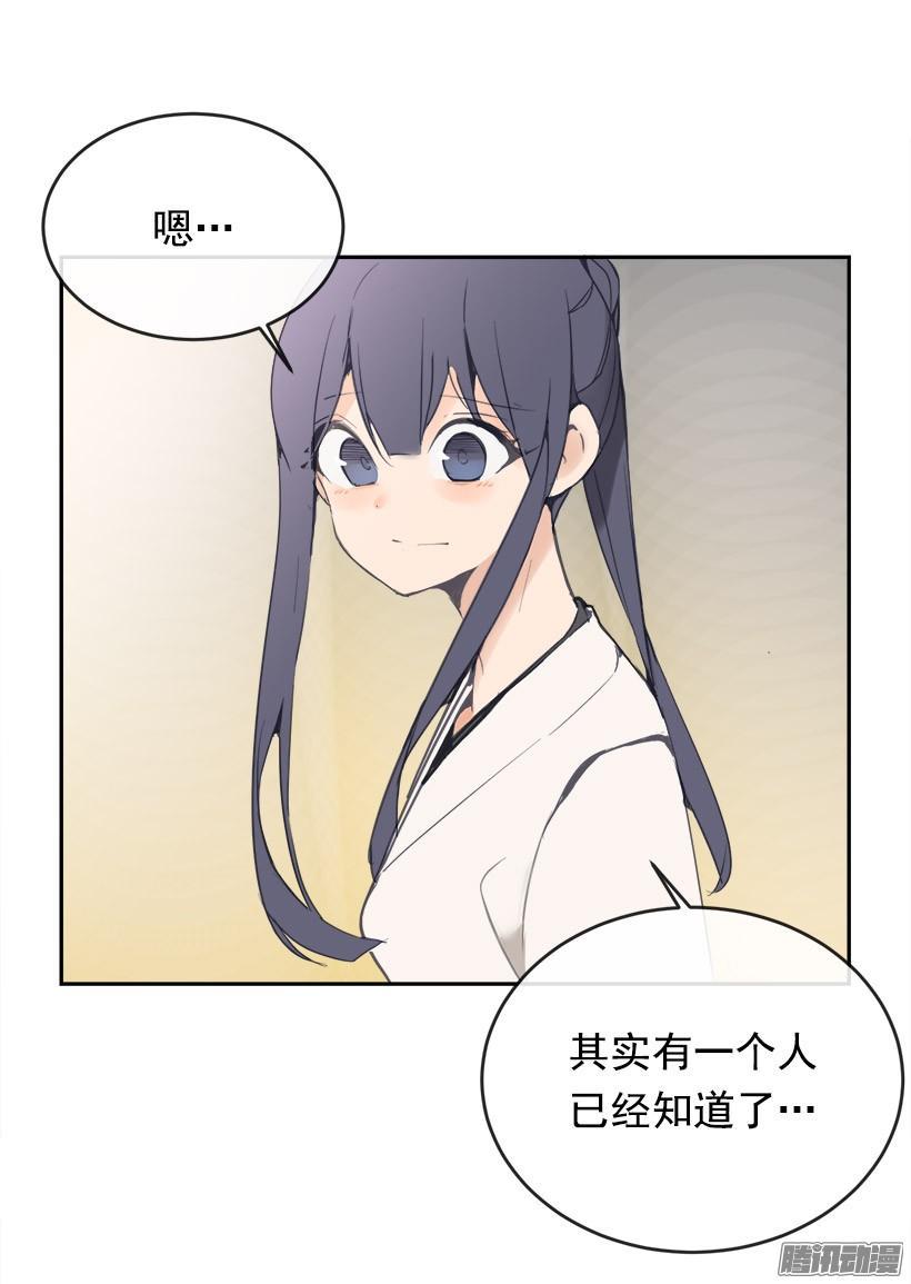 留在身边36