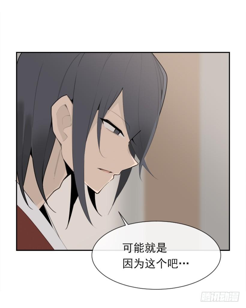 沉湎故人27