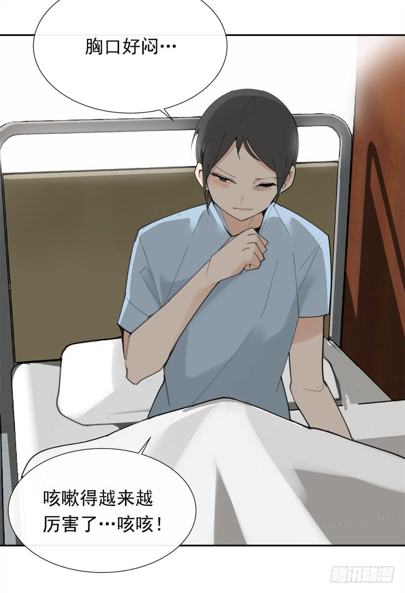仇家上门16