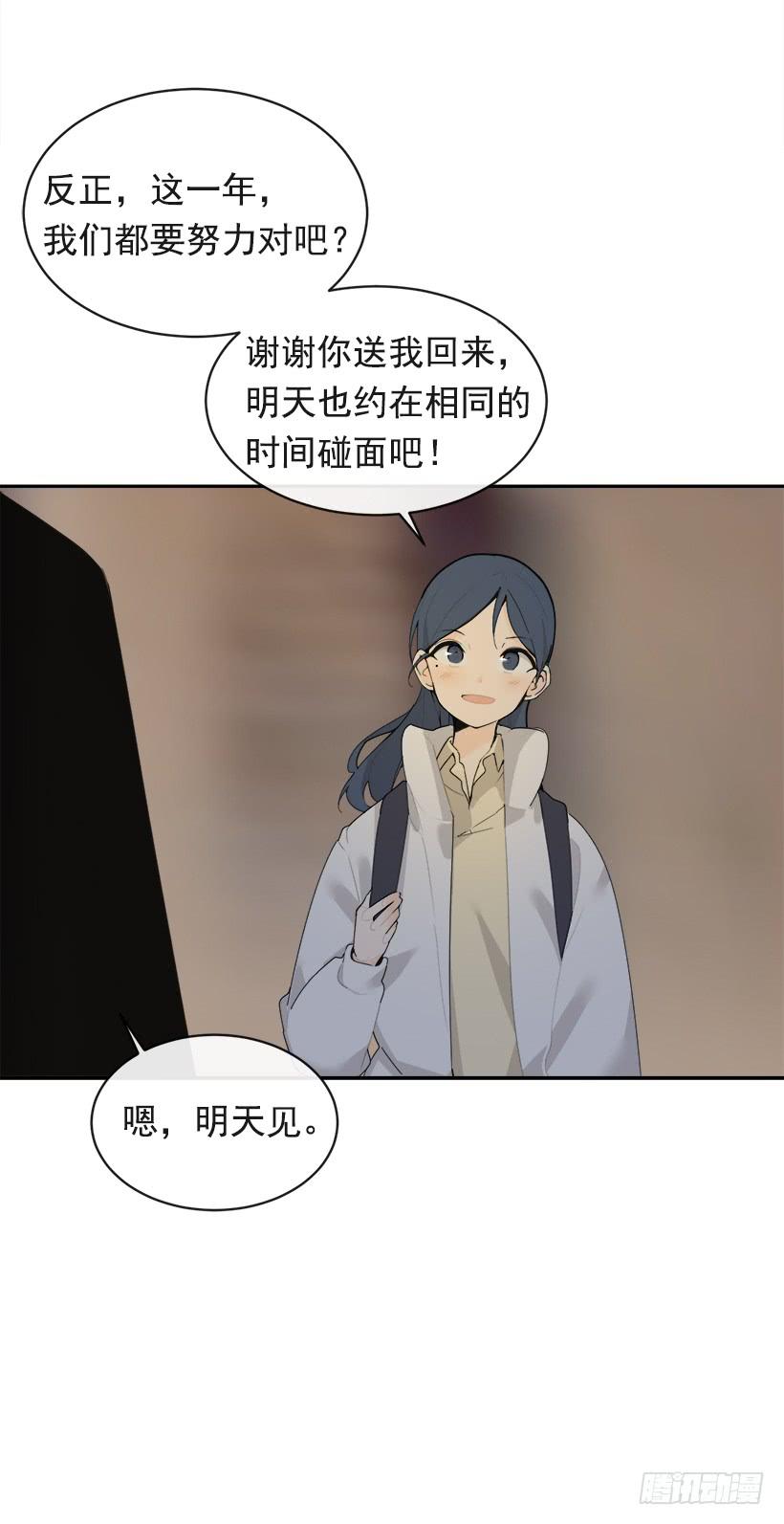 图书馆约会40