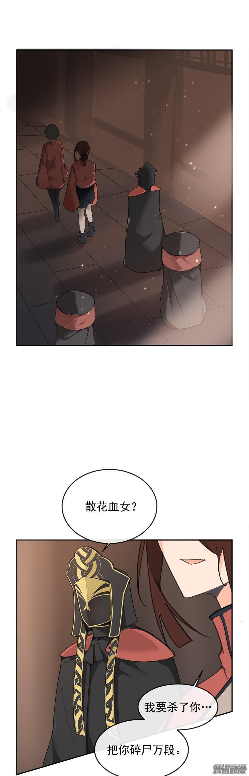更衣3