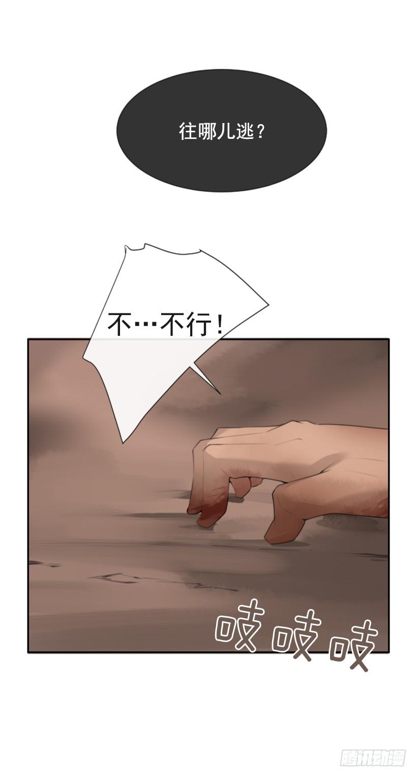 她真正想要的4