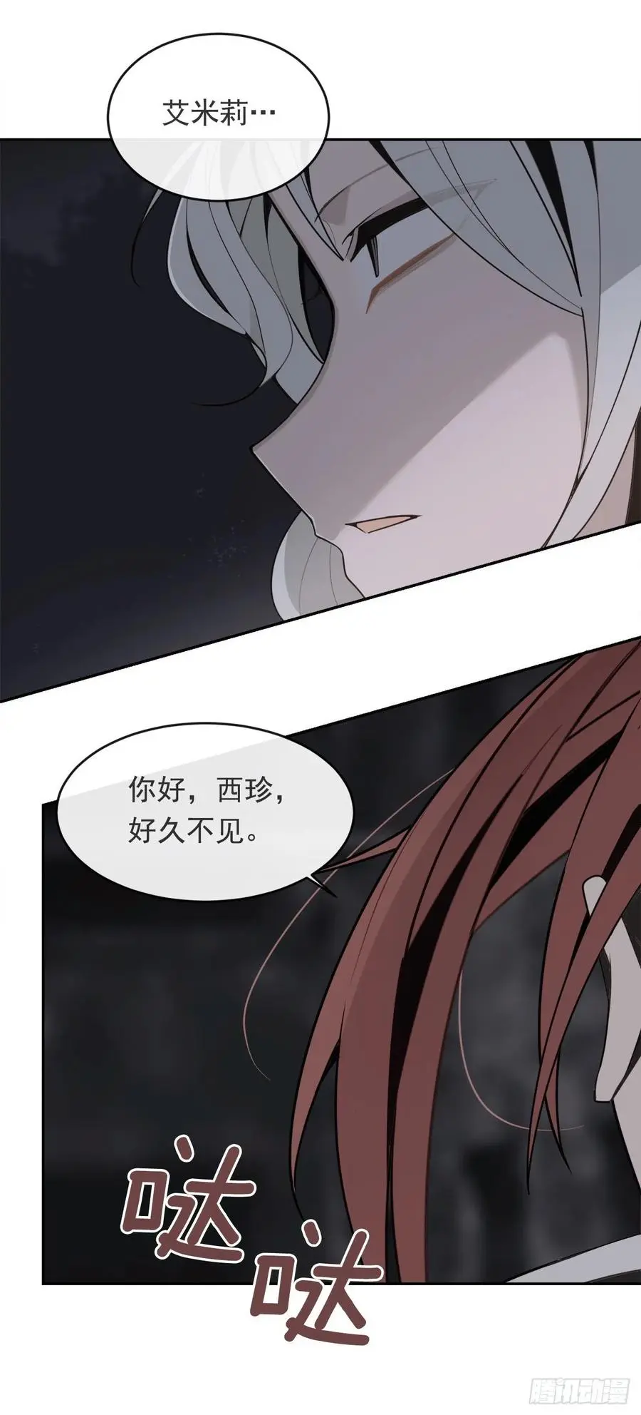 二把手45