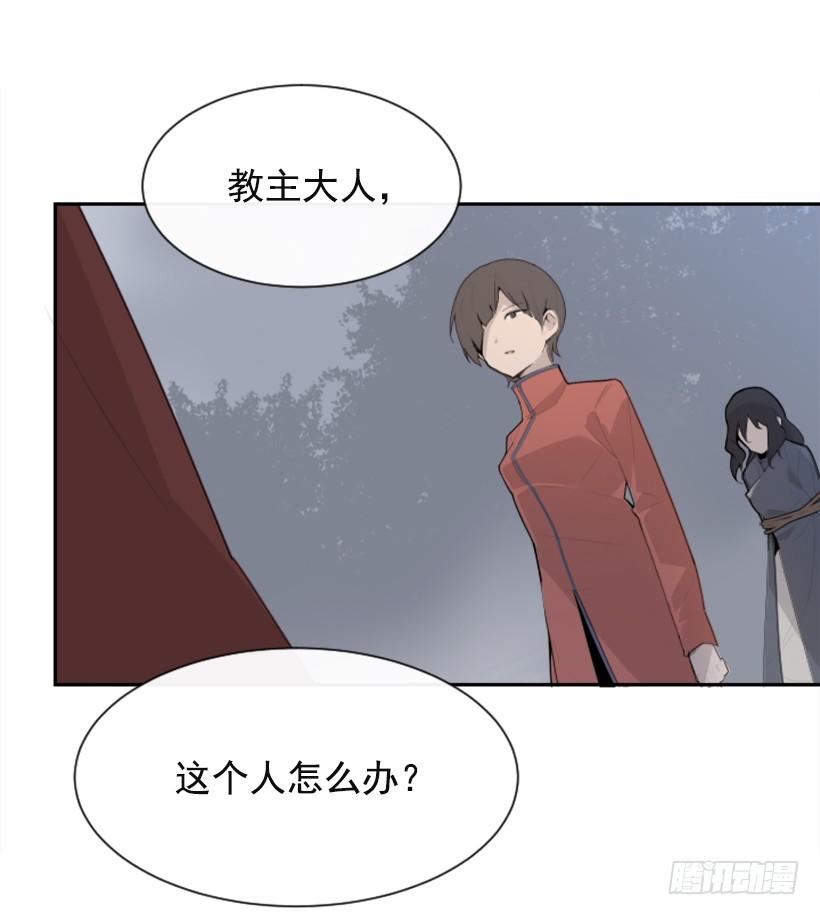 血洗崆峒派58