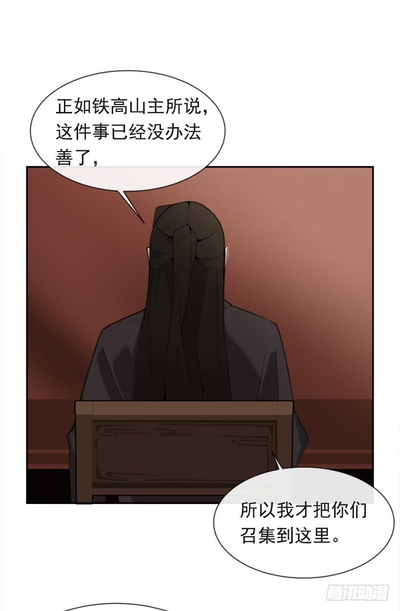 大战在即16