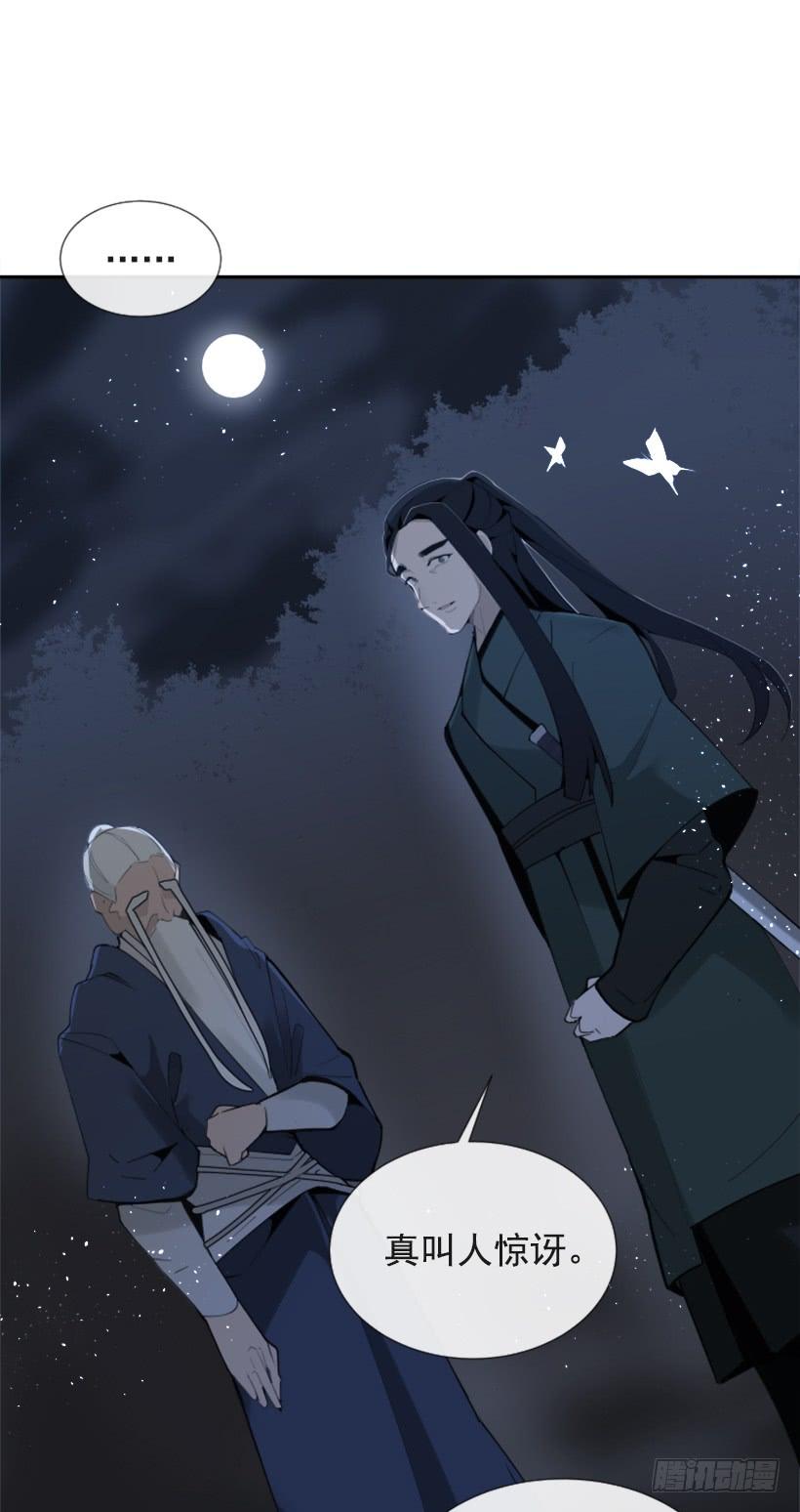 熟悉的味道56