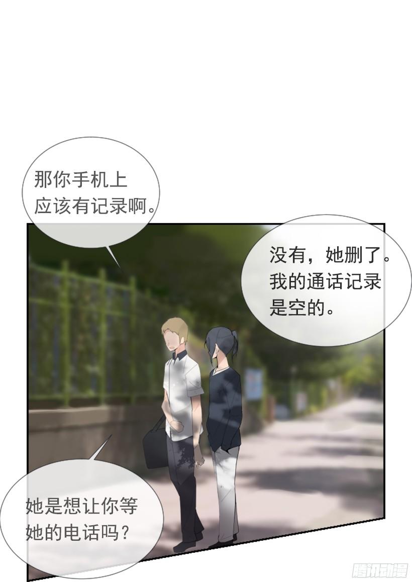 遇见旧好22