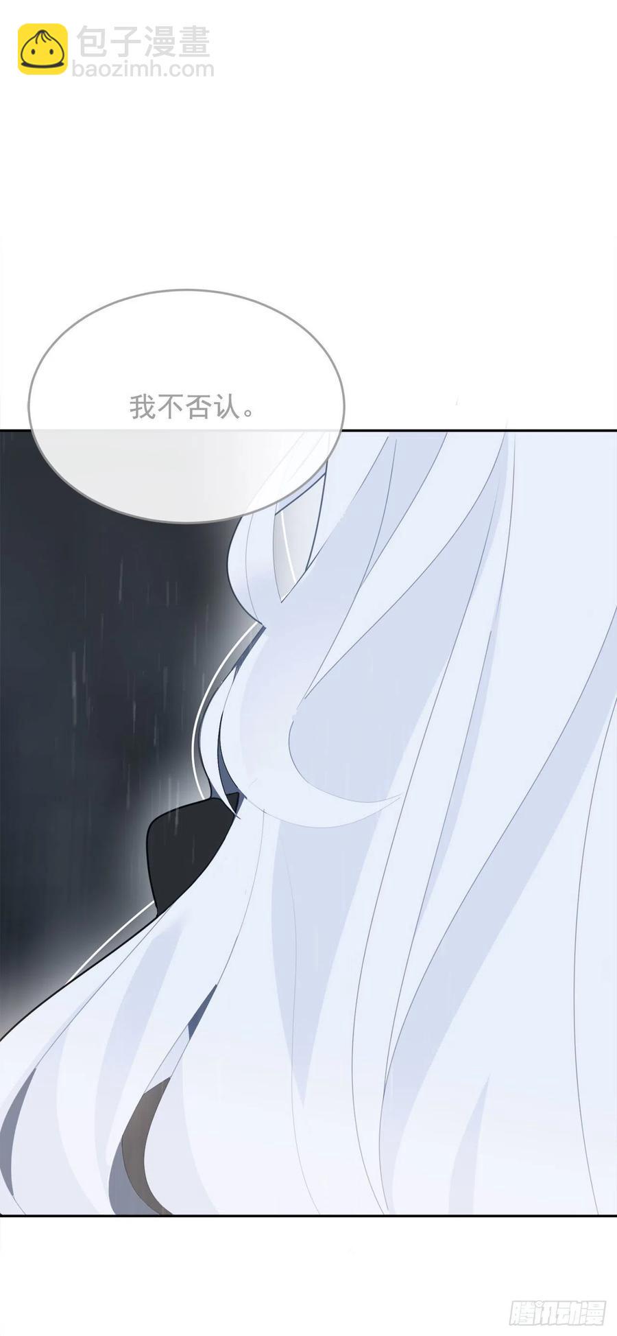为小花复仇20