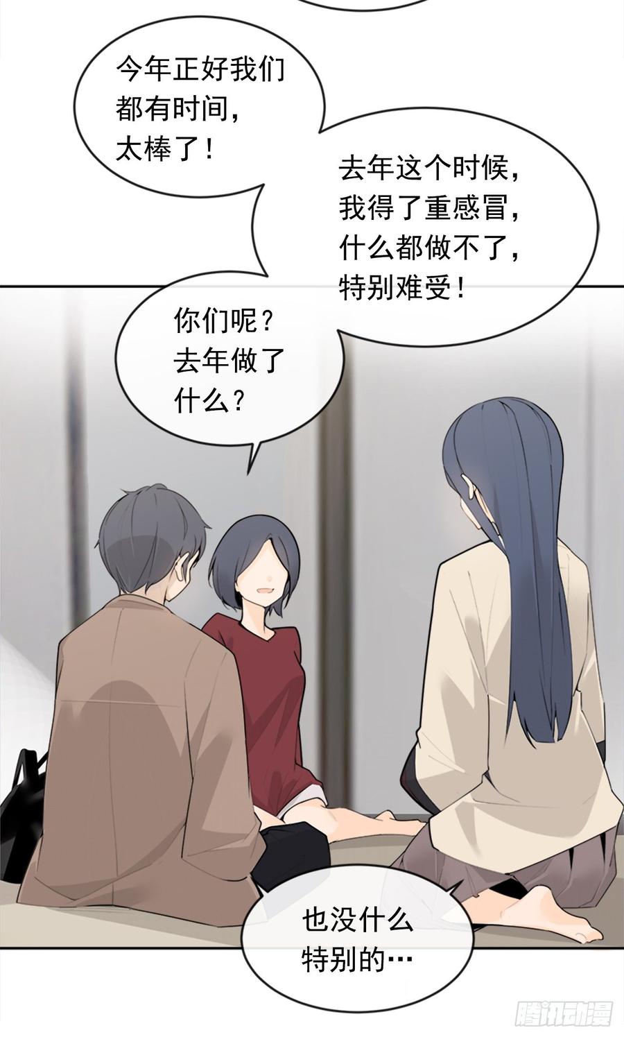 两厢分别32