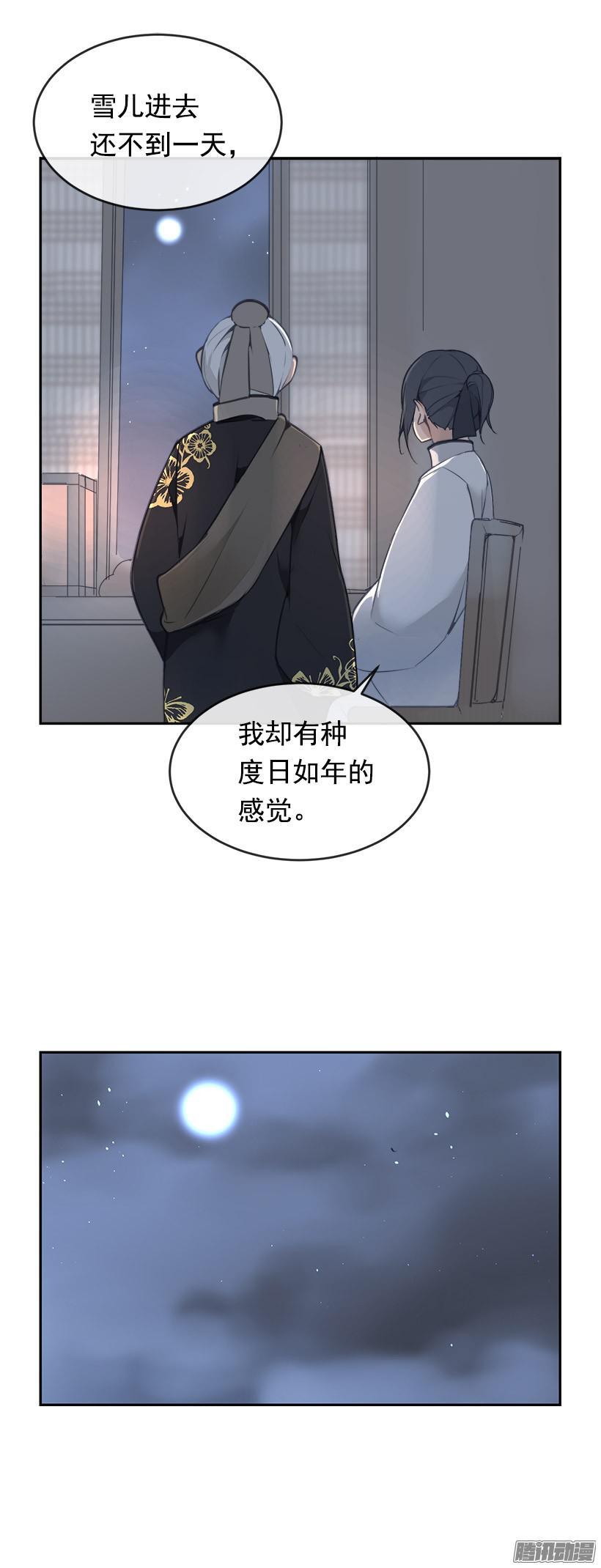 女后13