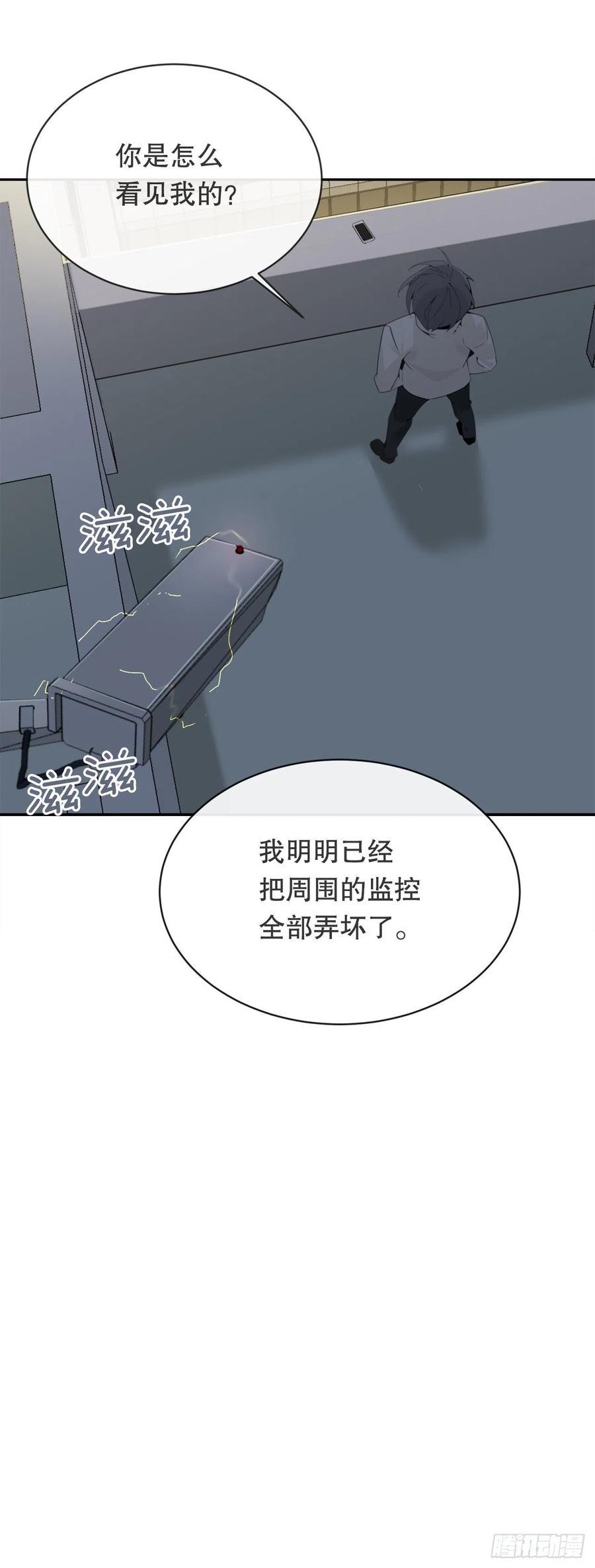 神秘声音31