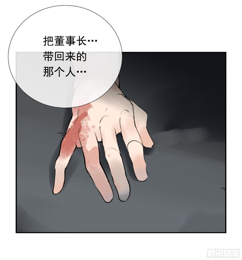 身份泄漏19
