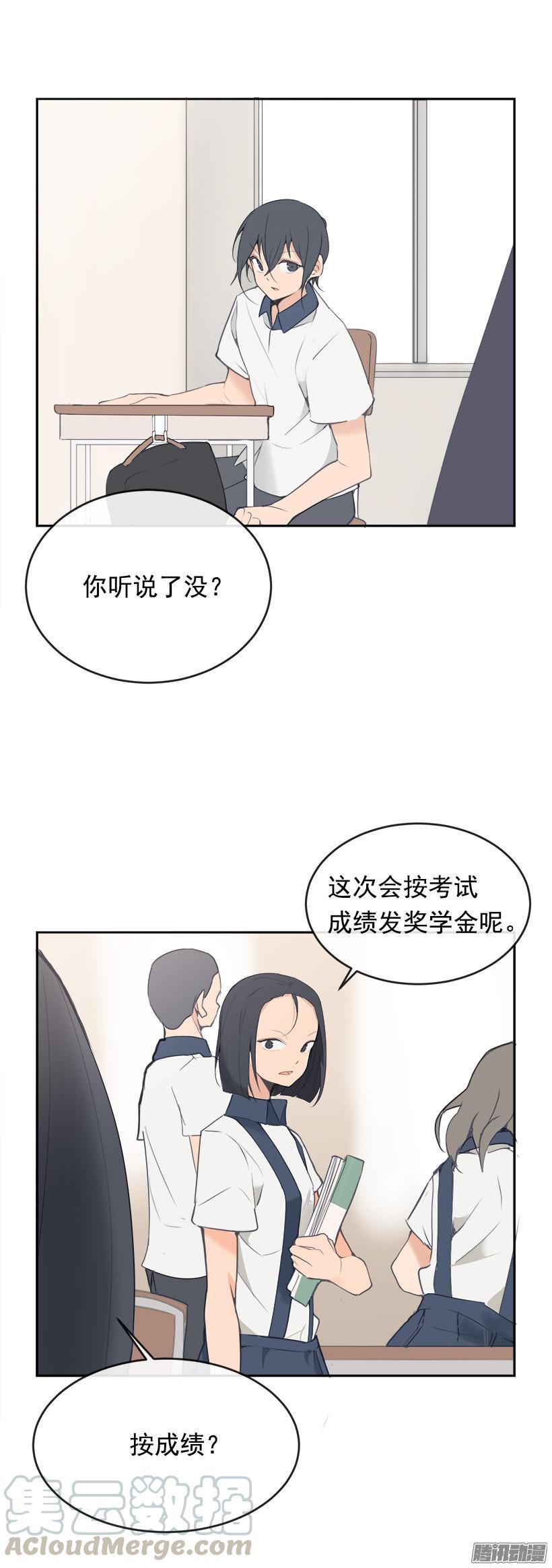 回家20